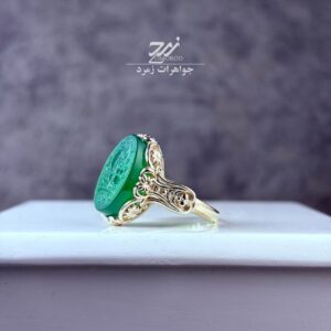 انگشتر نقره زنانه عقیق سبز حکاکی یا رقیه