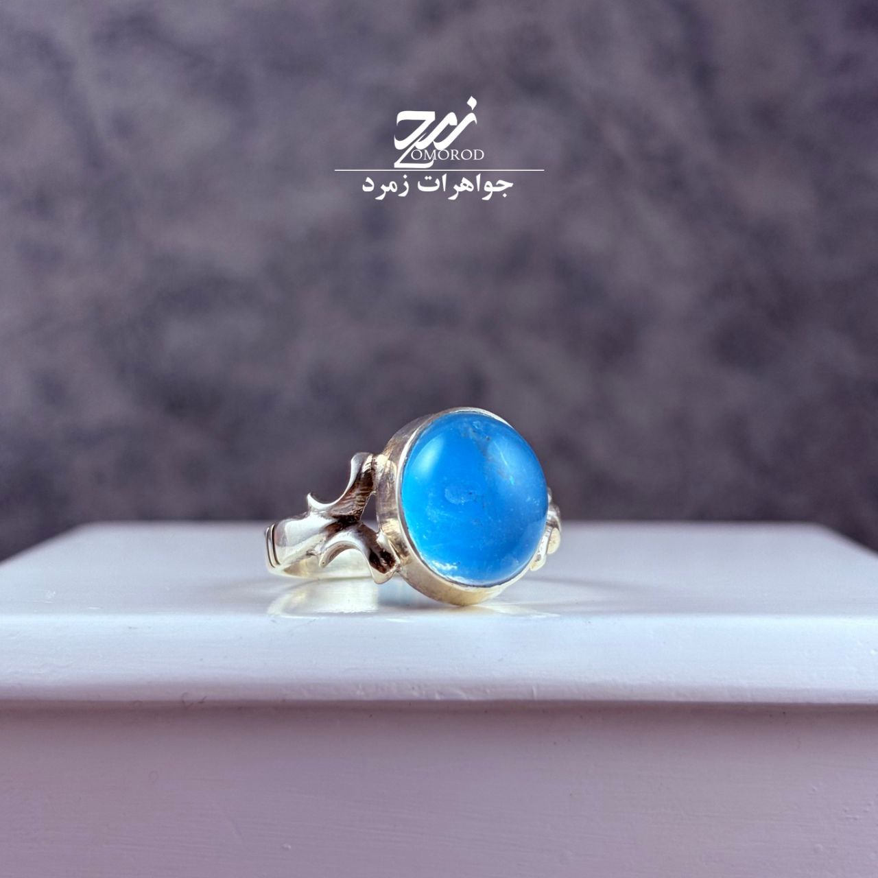 انگشتر نقره زنانه دُر نجف زیر نگین فیروزه ی صنعتی