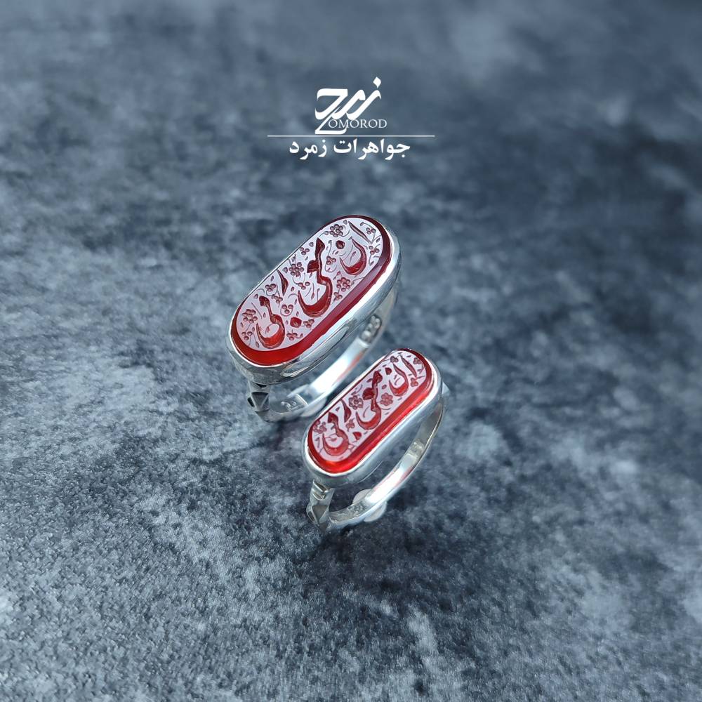 ست انگشتر عقیق سرخ حکاکی ان معی ربی